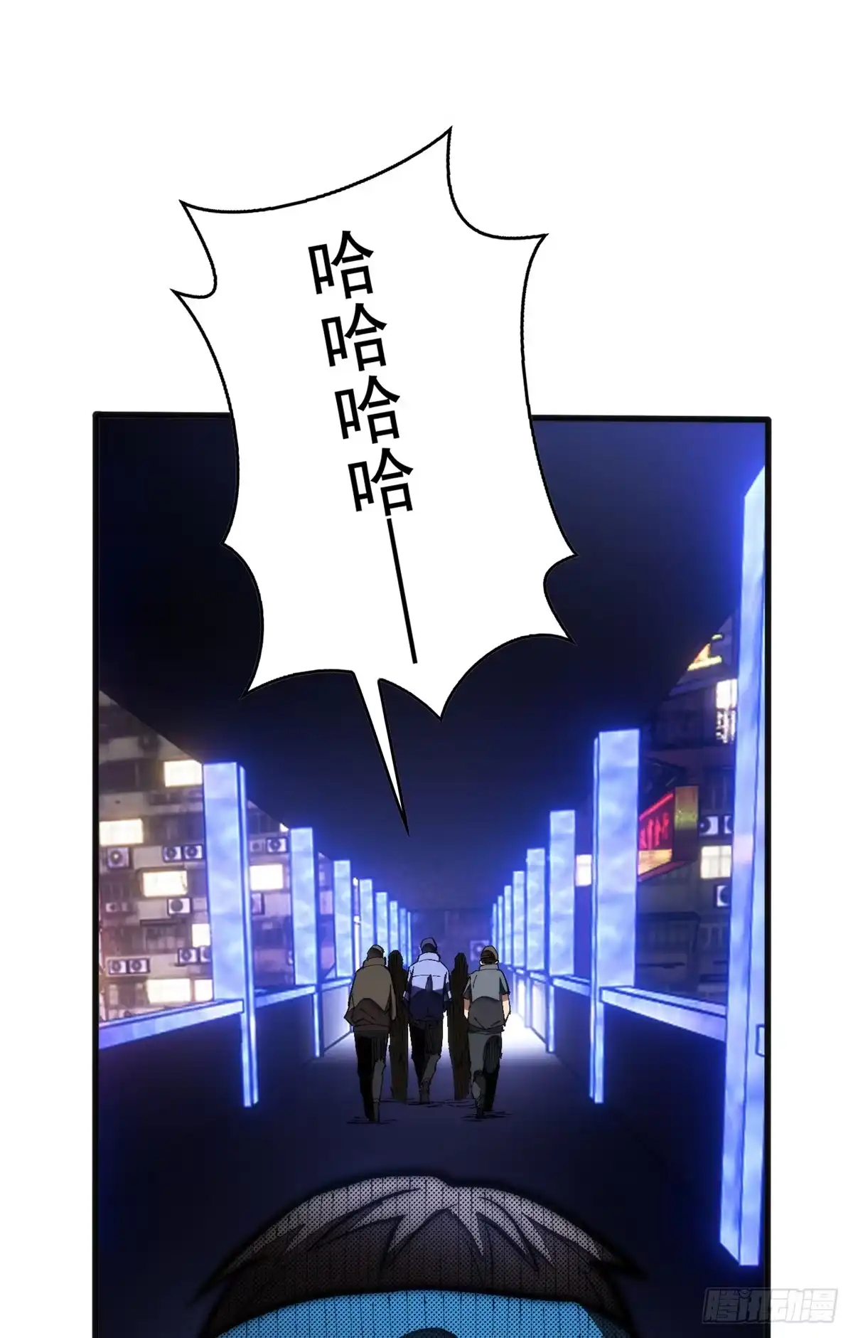 《超凡世界！我，吸血鬼？！》033 训练舱 第34页