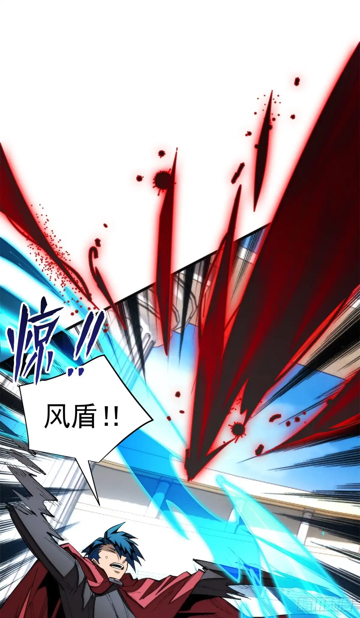 《超凡世界！我，吸血鬼？！》034 对战 第18页