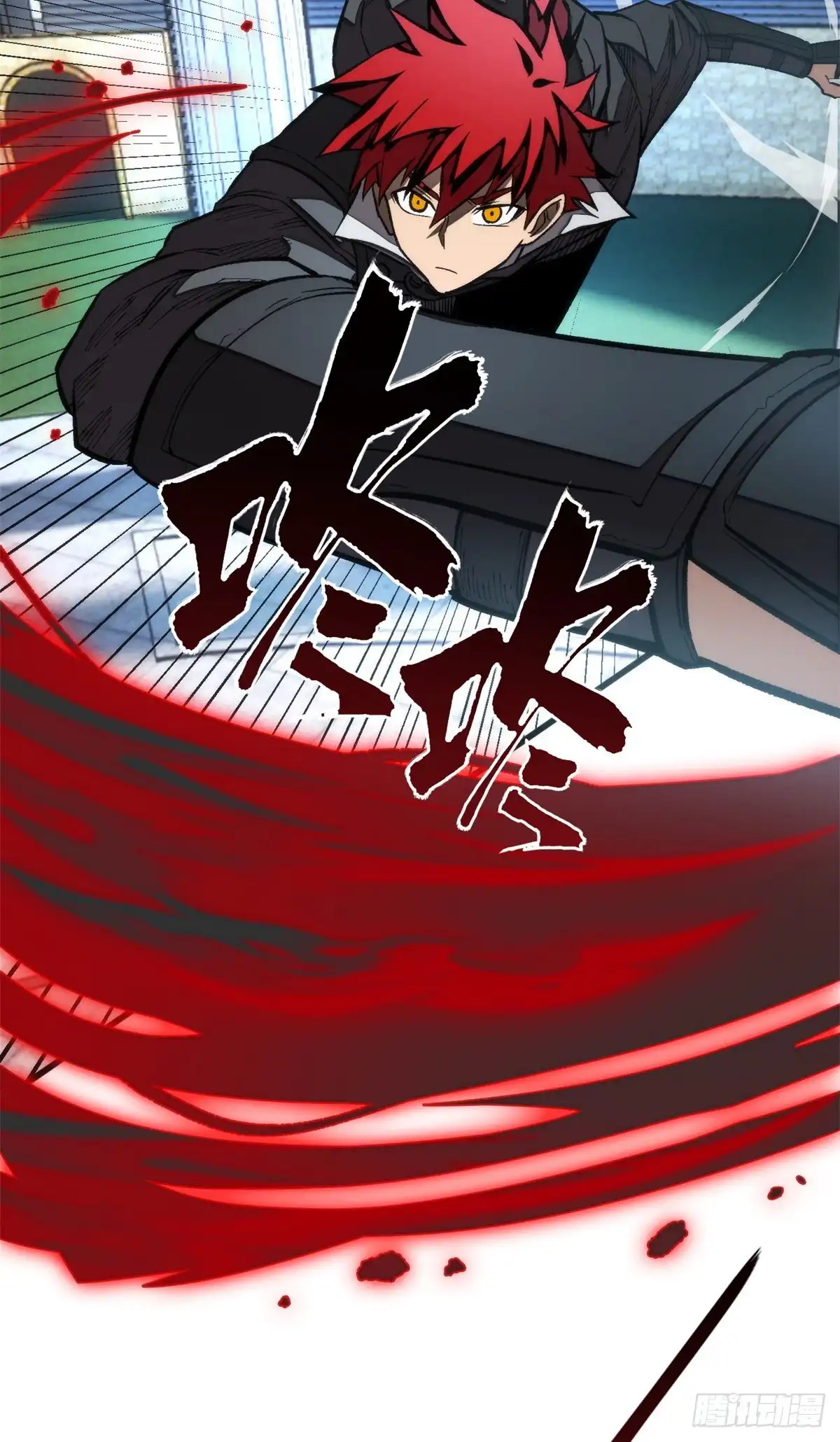 《超凡世界！我，吸血鬼？！》034 对战 第21页