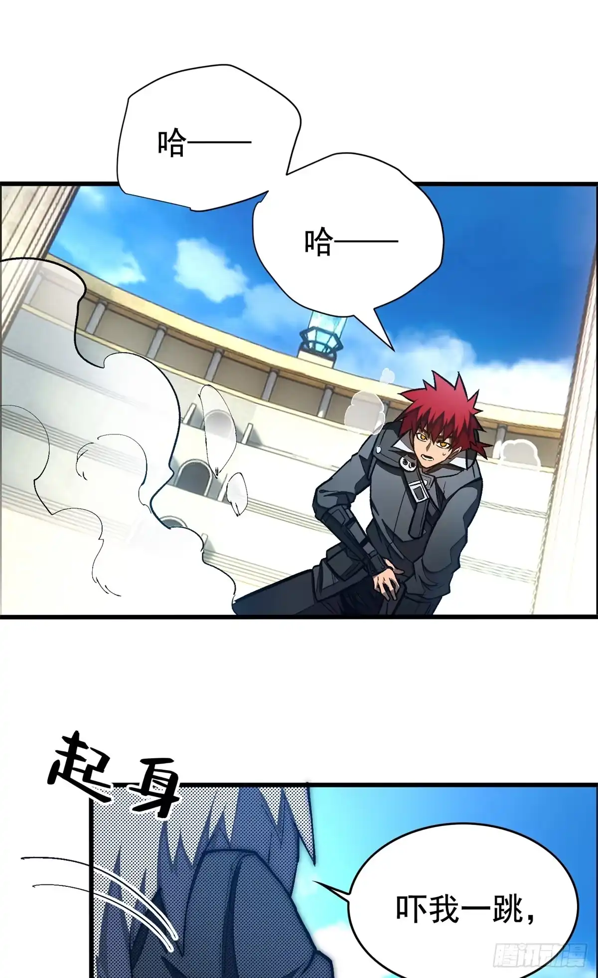 《超凡世界！我，吸血鬼？！》035 钢铁 第35页