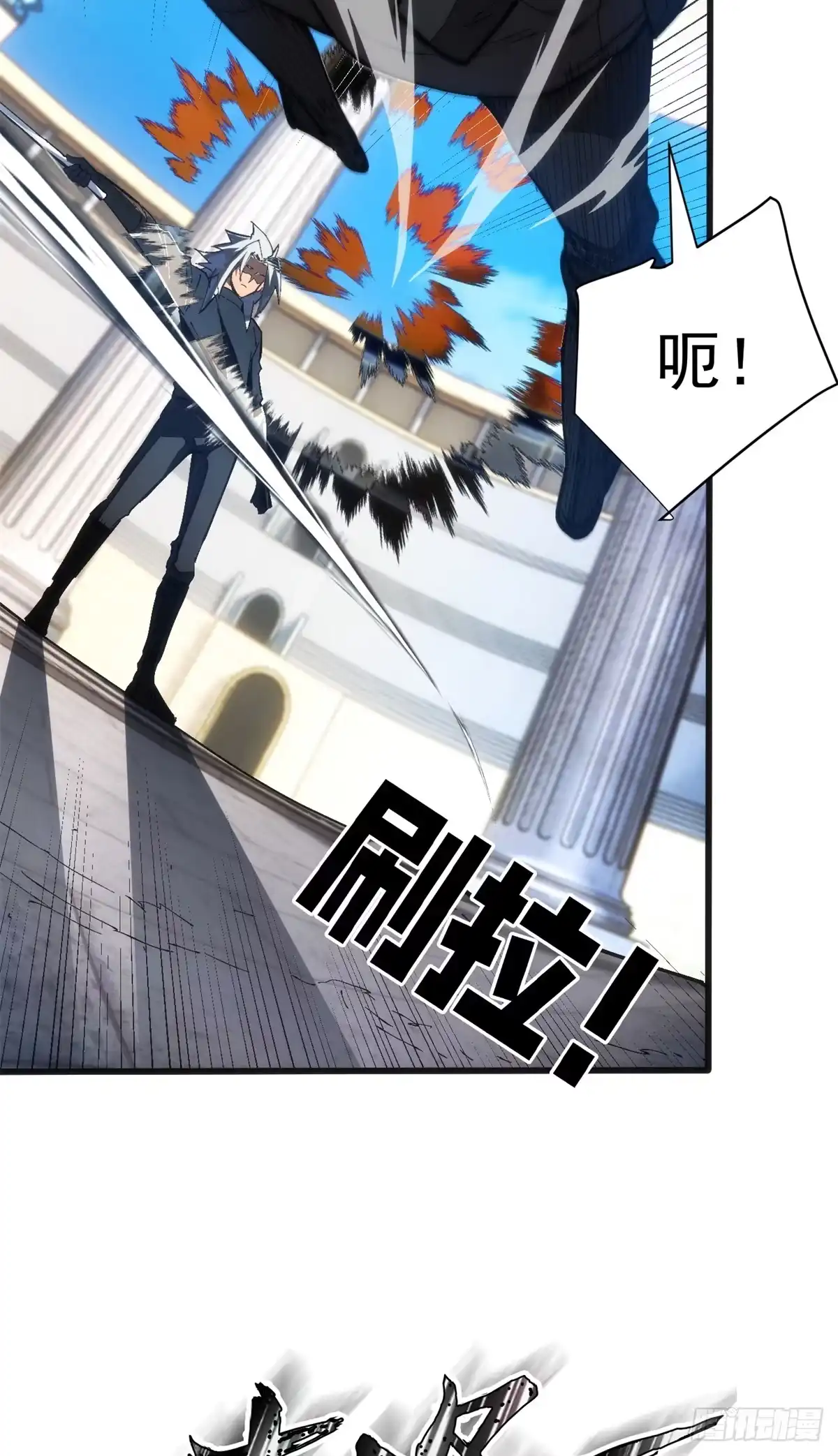 《超凡世界！我，吸血鬼？！》035 钢铁 第18页