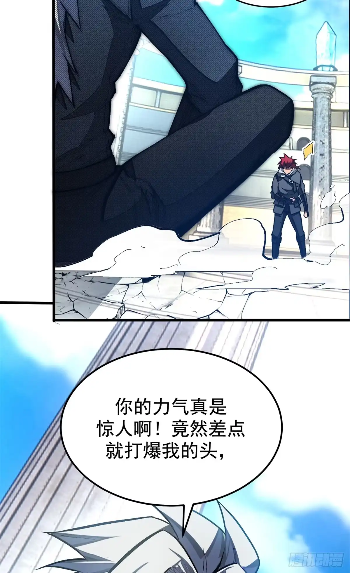 《超凡世界！我，吸血鬼？！》035 钢铁 第36页