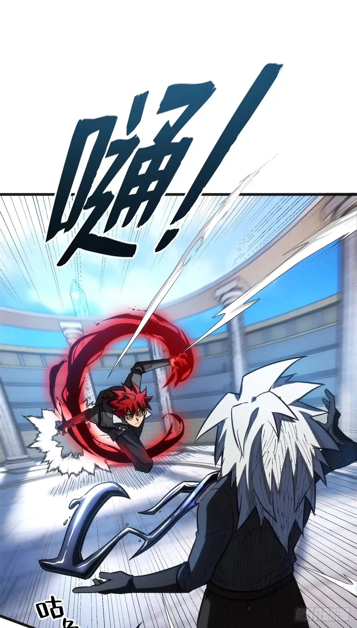 《超凡世界！我，吸血鬼？！》035 钢铁 第23页