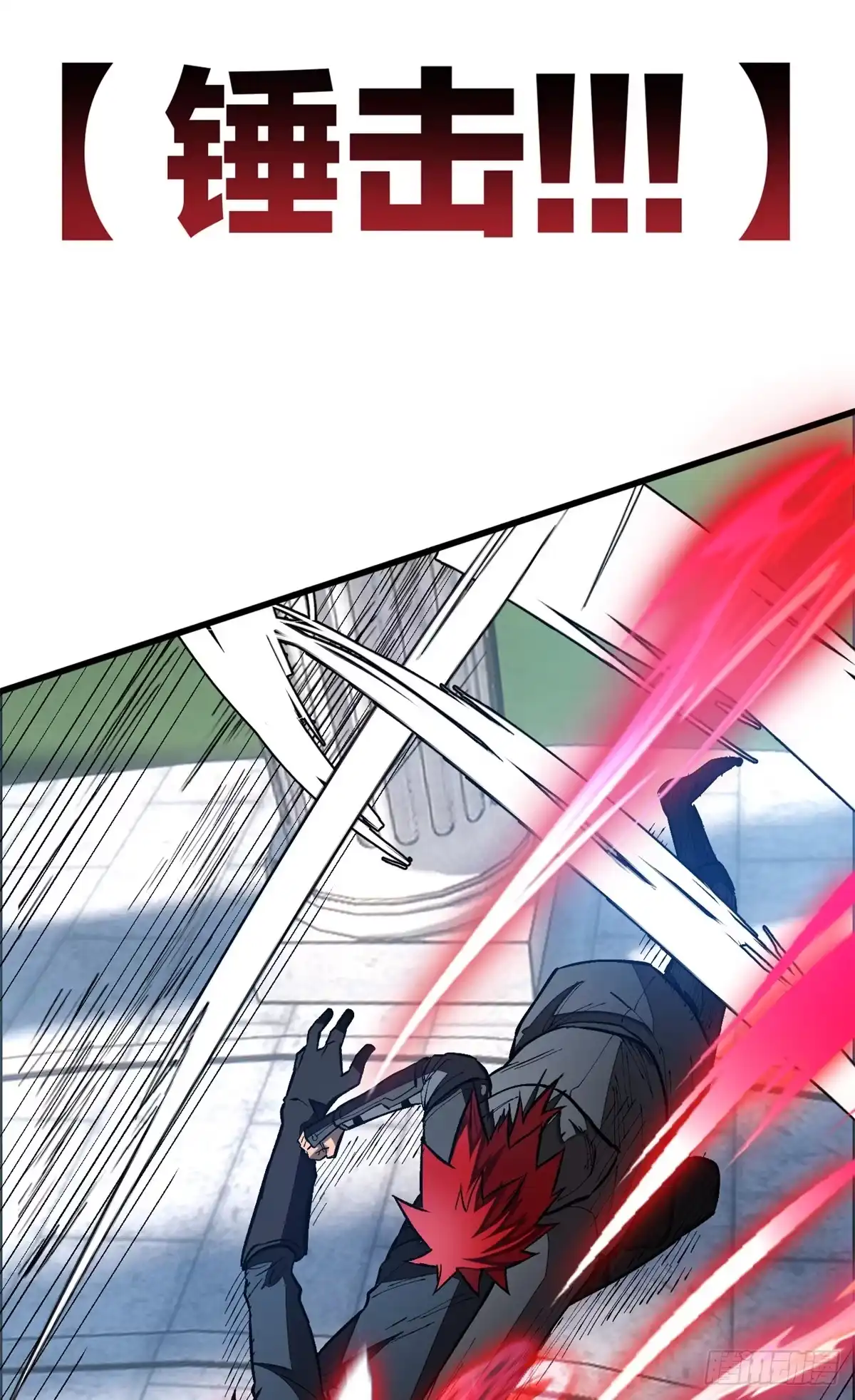 《超凡世界！我，吸血鬼？！》035 钢铁 第31页