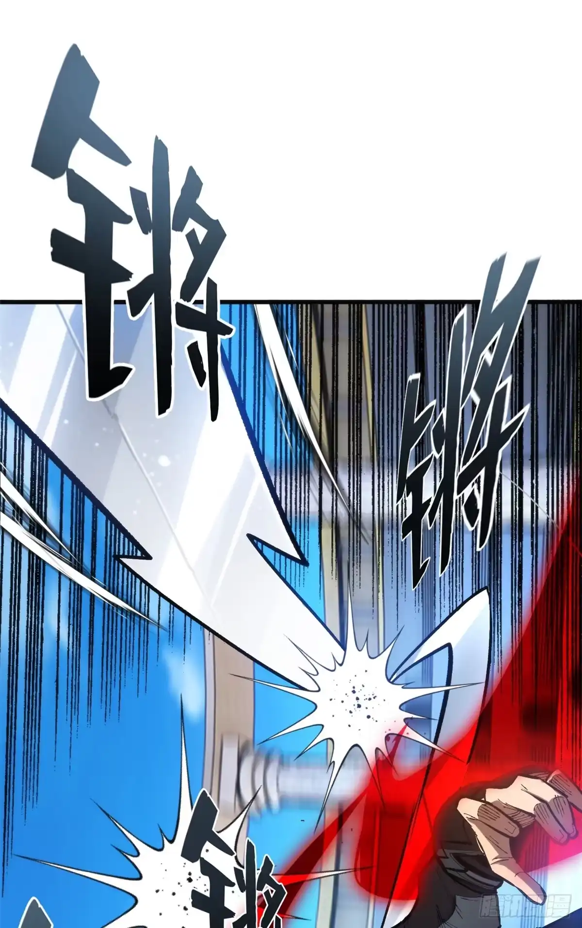 《超凡世界！我，吸血鬼？！》036 下一个目标 第2页