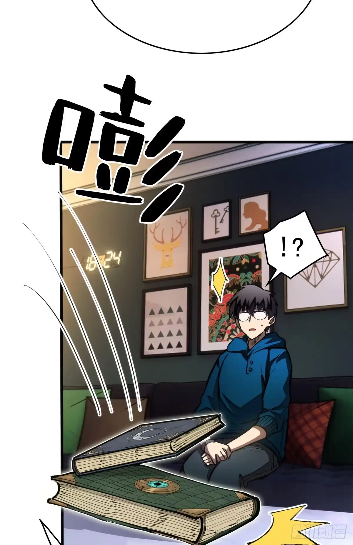 《超凡世界！我，吸血鬼？！》037 组队 第34页