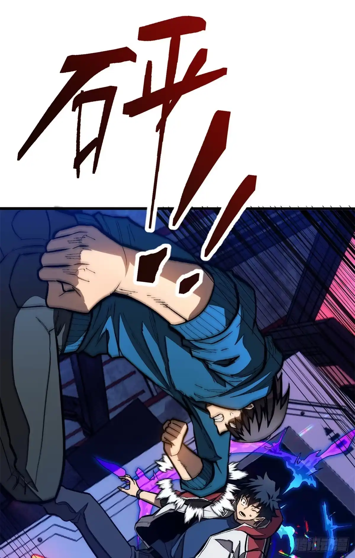 《超凡世界！我，吸血鬼？！》038 传送门 第27页