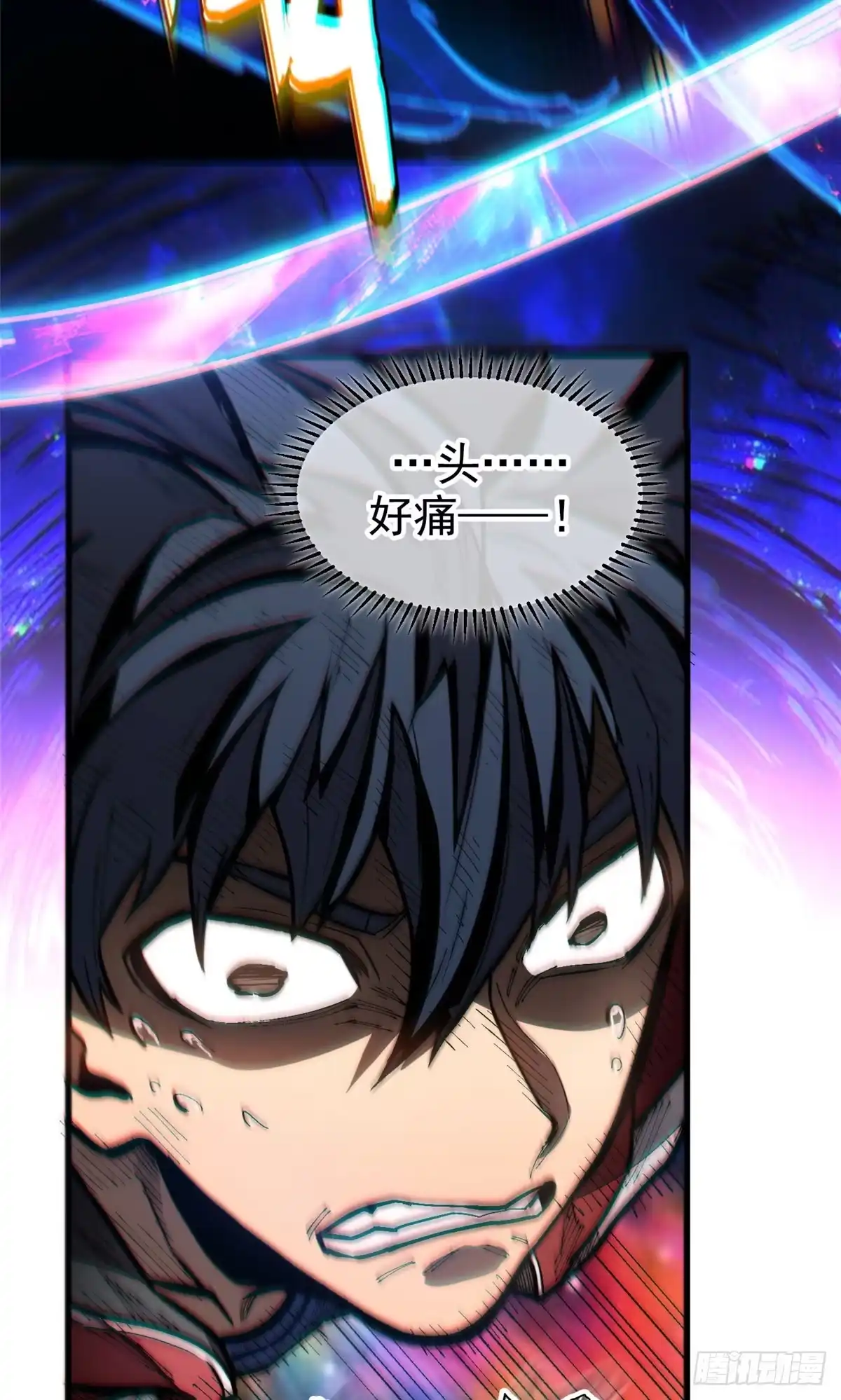 《超凡世界！我，吸血鬼？！》039 异星 第4页