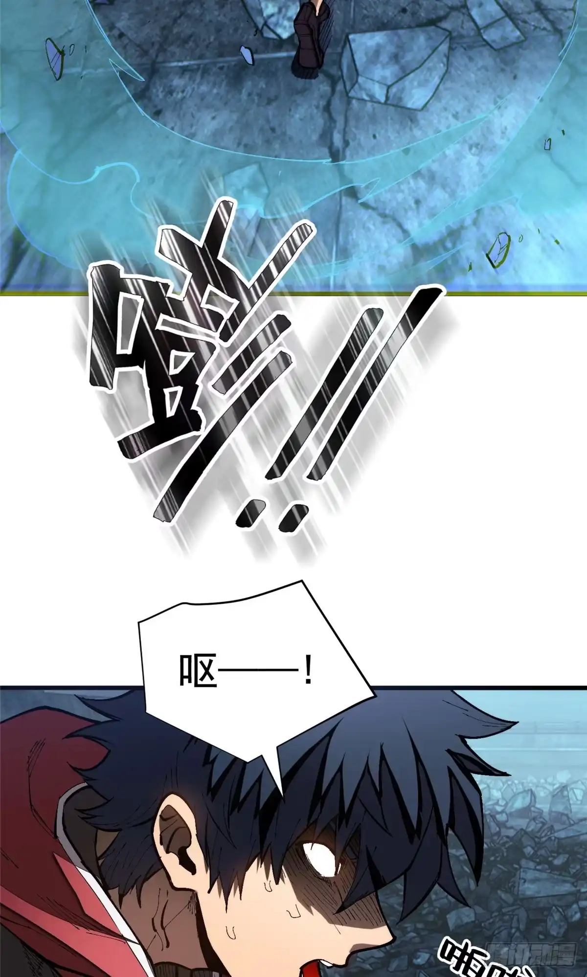 《超凡世界！我，吸血鬼？！》039 异星 第6页