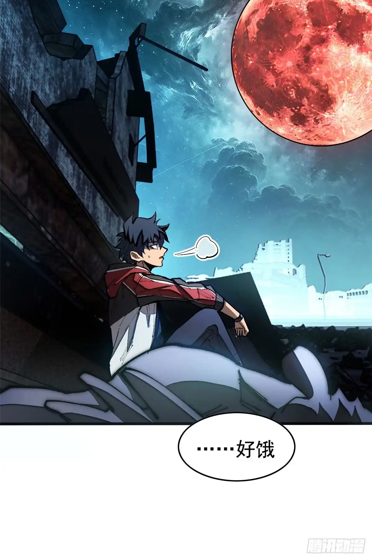 《超凡世界！我，吸血鬼？！》039 异星 第25页