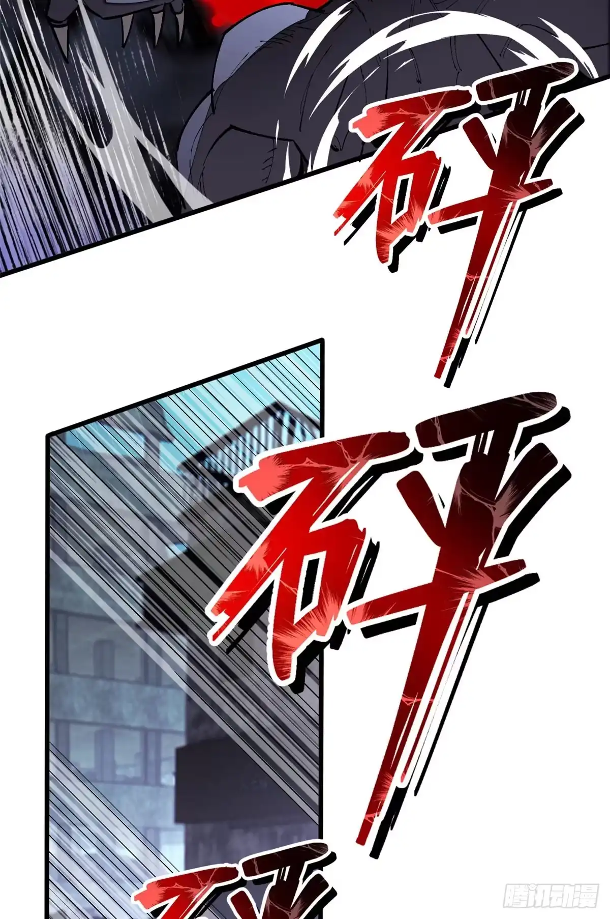 《超凡世界！我，吸血鬼？！》039 异星 第20页