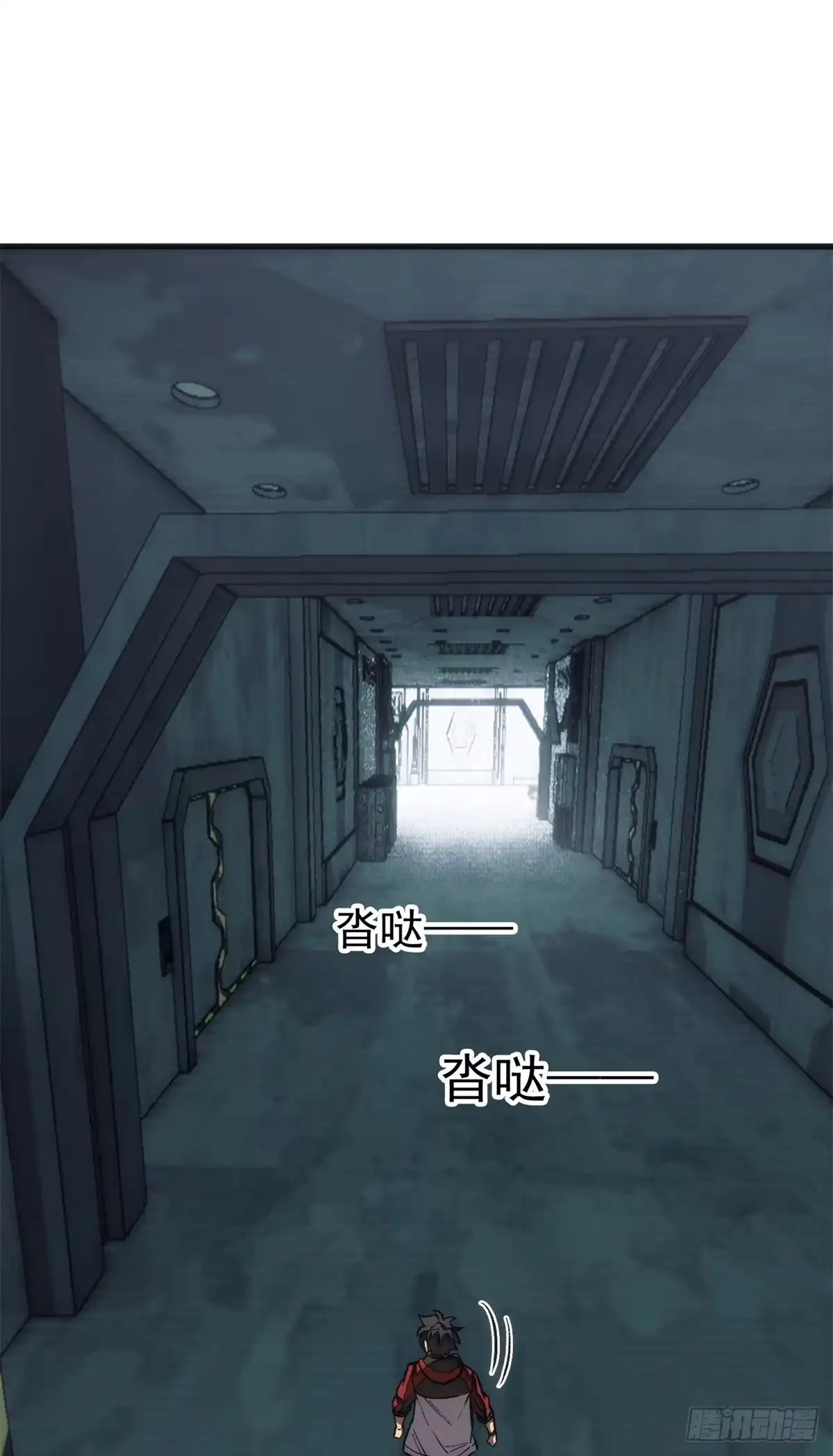 《超凡世界！我，吸血鬼？！》042 同行者 第40页