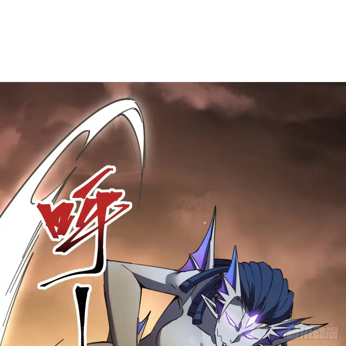 《超合金舰神》9话 抓鱼，我可是好手 第2页