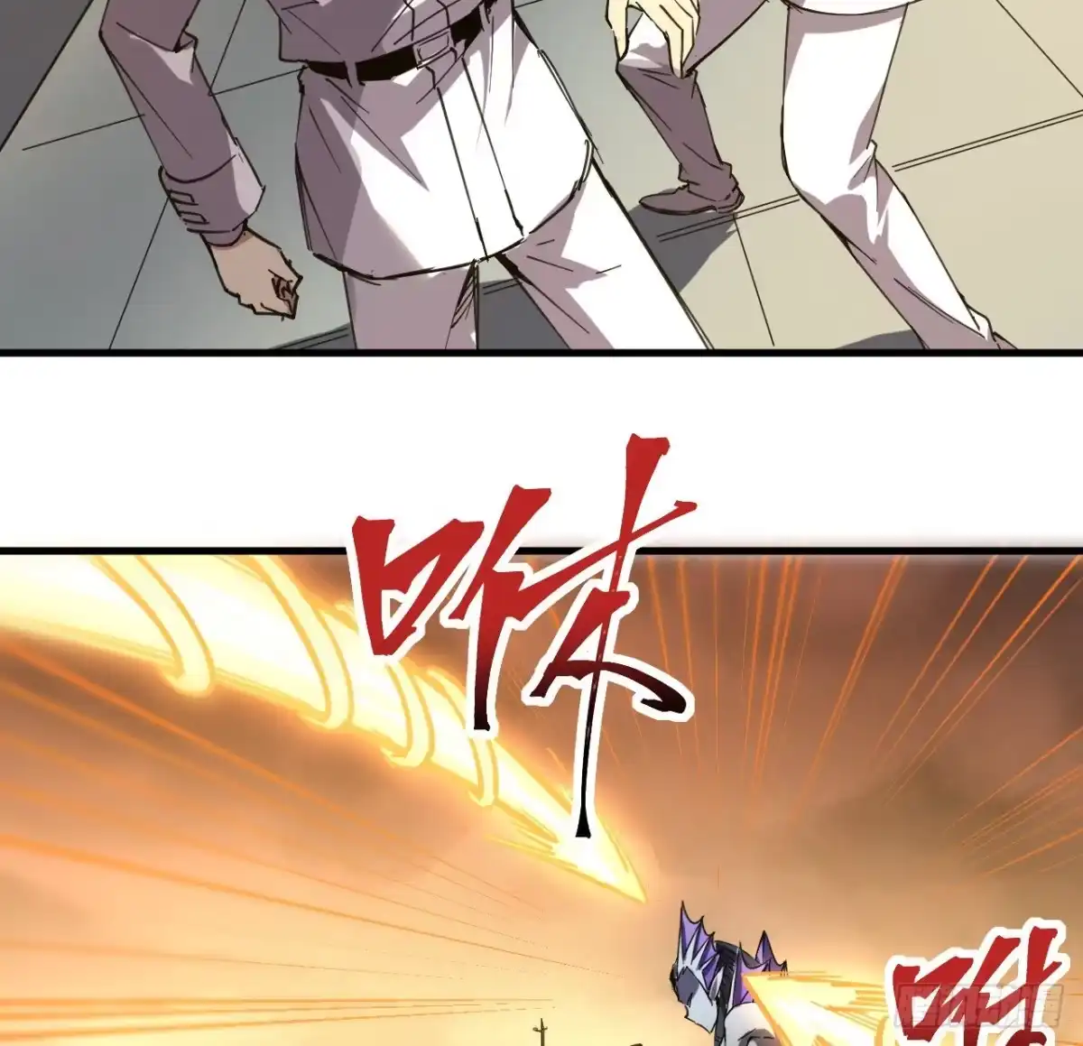 《超合金舰神》9话 抓鱼，我可是好手 第7页