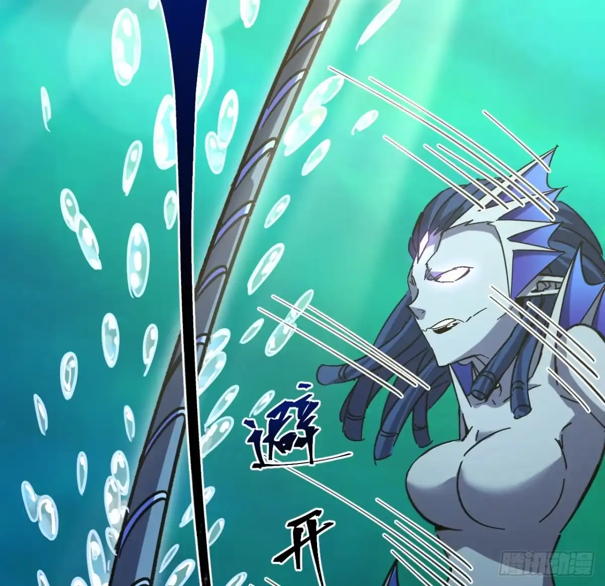 《超合金舰神》9话 抓鱼，我可是好手 第55页