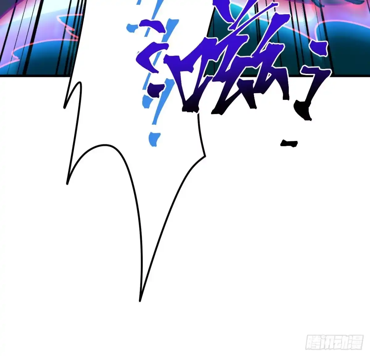 《超合金舰神》9话 抓鱼，我可是好手 第68页