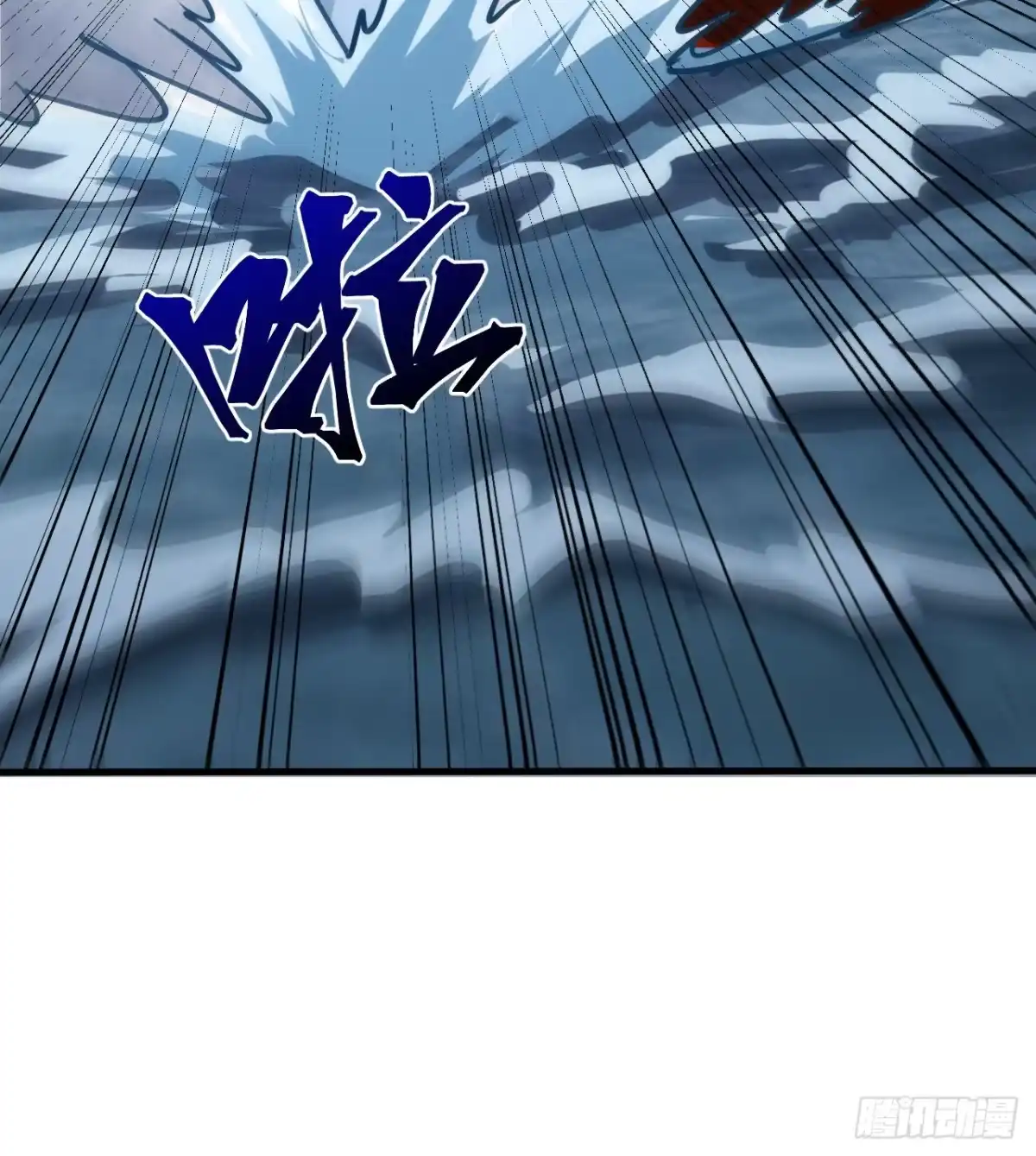 《超合金舰神》9话 抓鱼，我可是好手 第53页