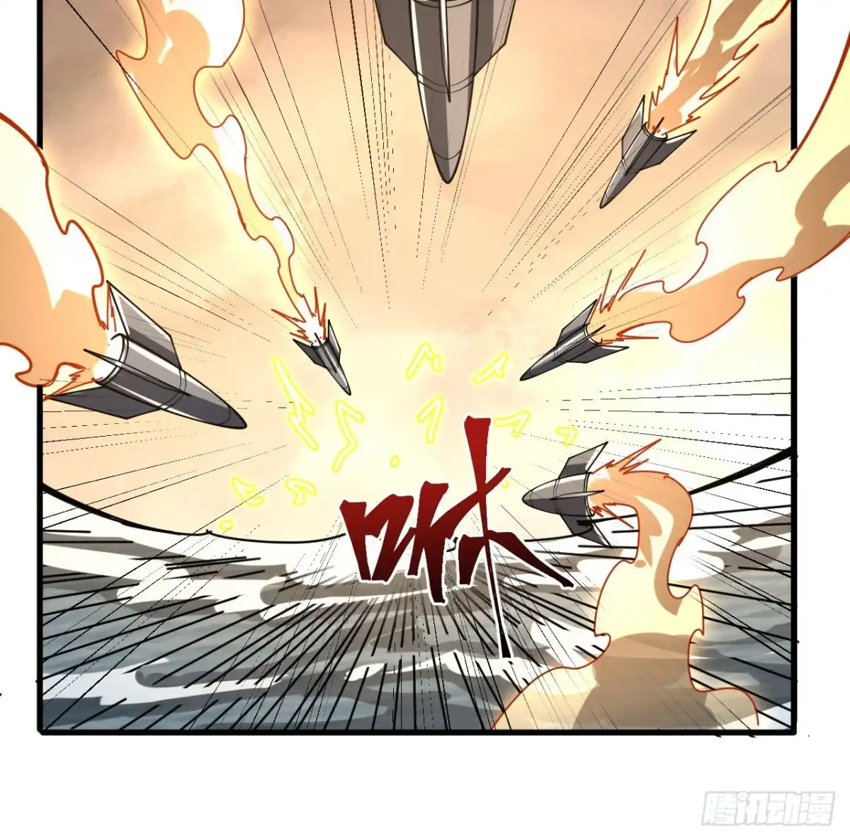 《超合金舰神》10话 有人在背后 第64页