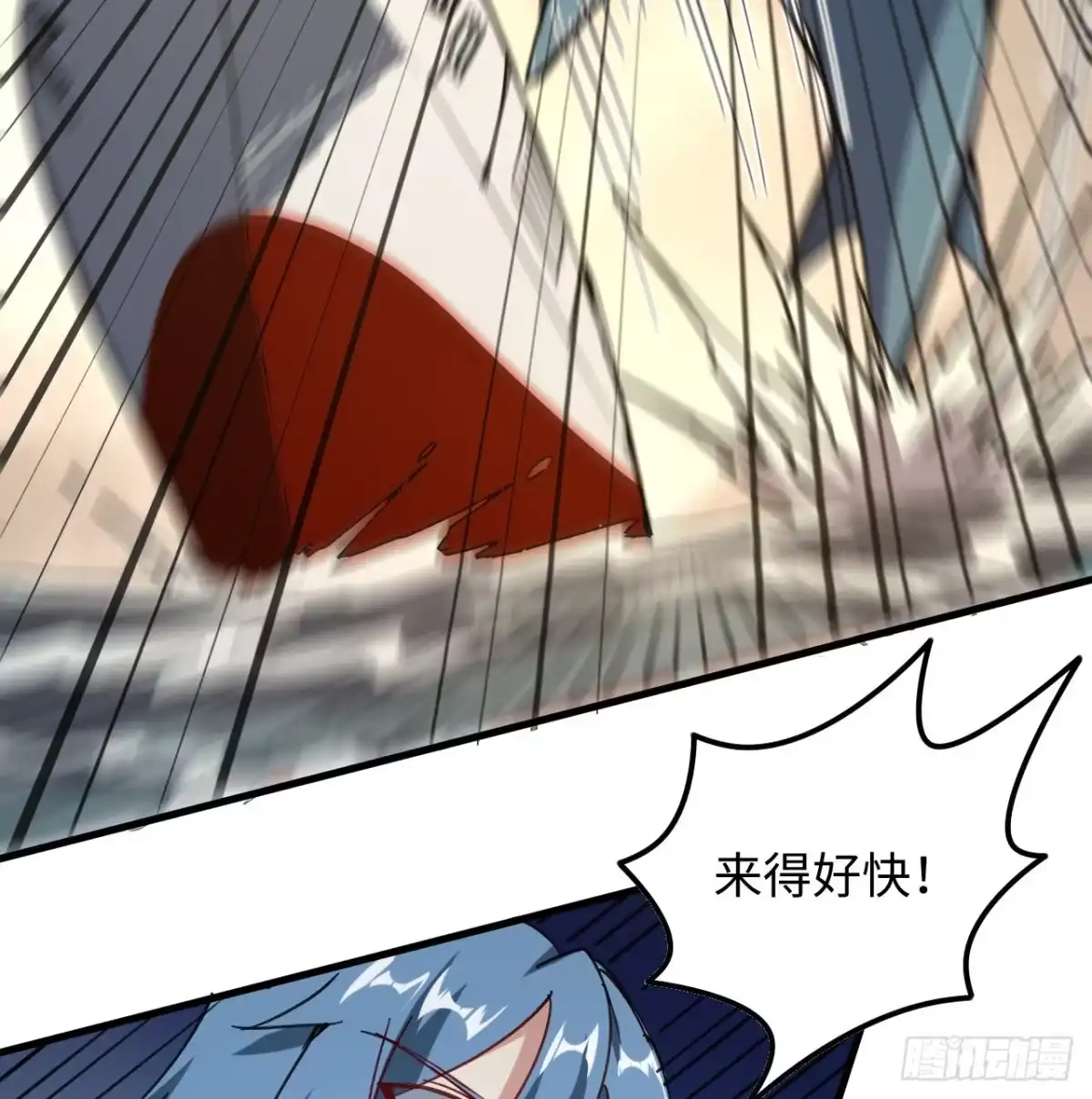 《超合金舰神》10话 有人在背后 第24页