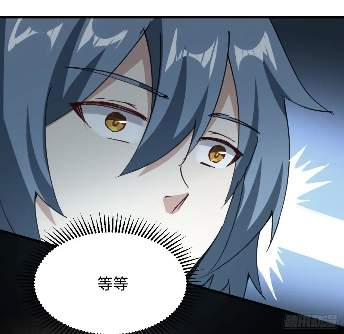 《超合金舰神》10话 有人在背后 第39页