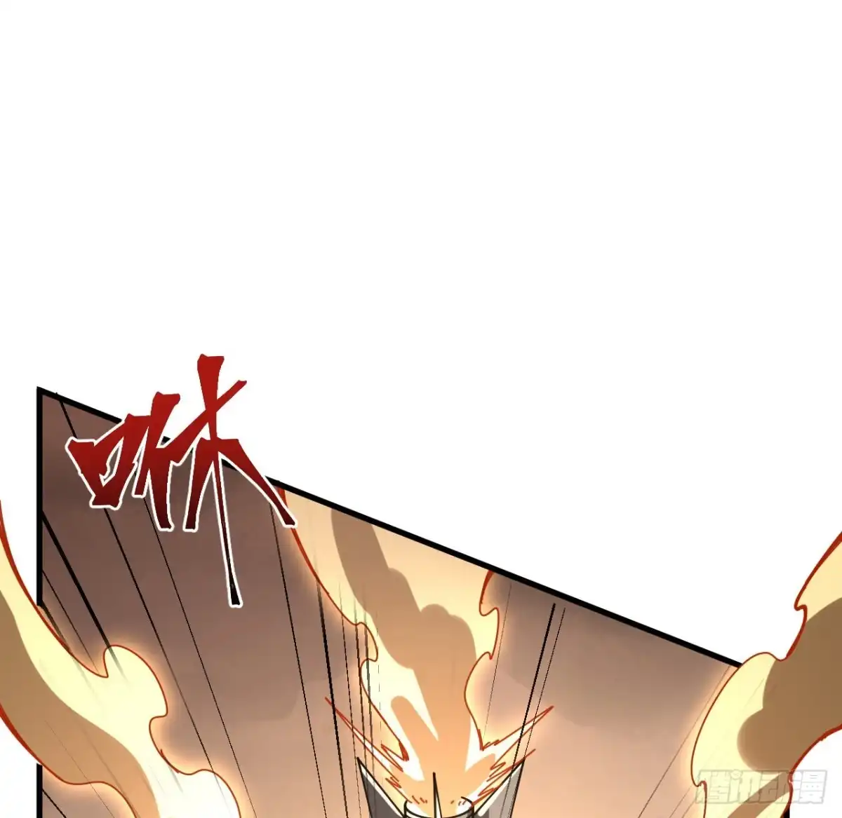 《超合金舰神》10话 有人在背后 第63页