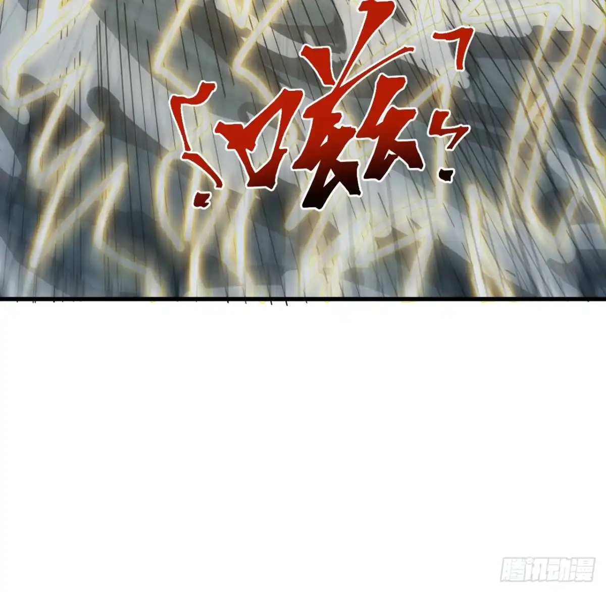《超合金舰神》10话 有人在背后 第53页