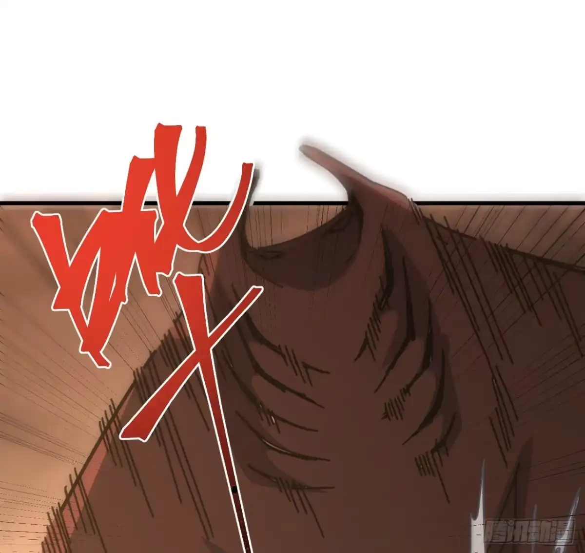 《超合金舰神》11话 刑天与祝融 第23页