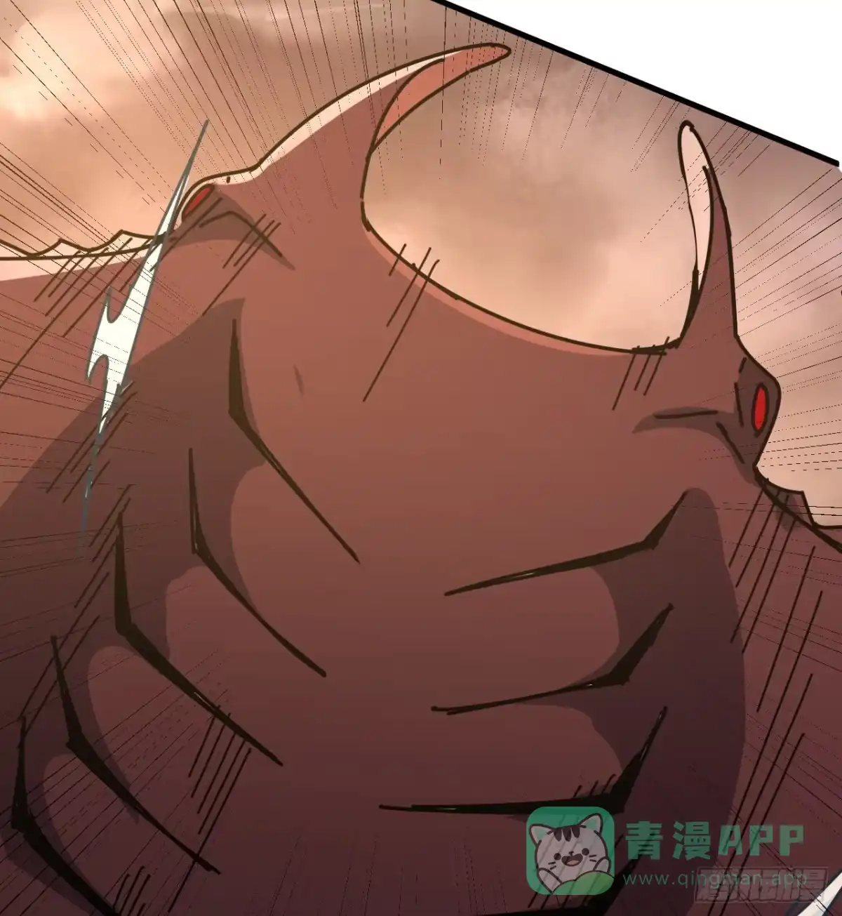 《超合金舰神》11话 刑天与祝融 第66页