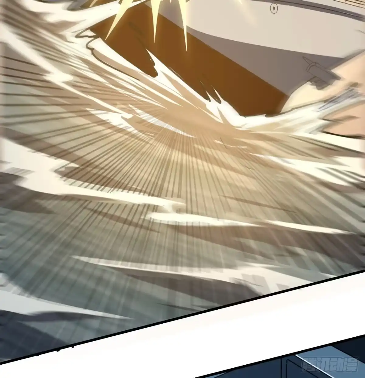 《超合金舰神》11话 刑天与祝融 第14页
