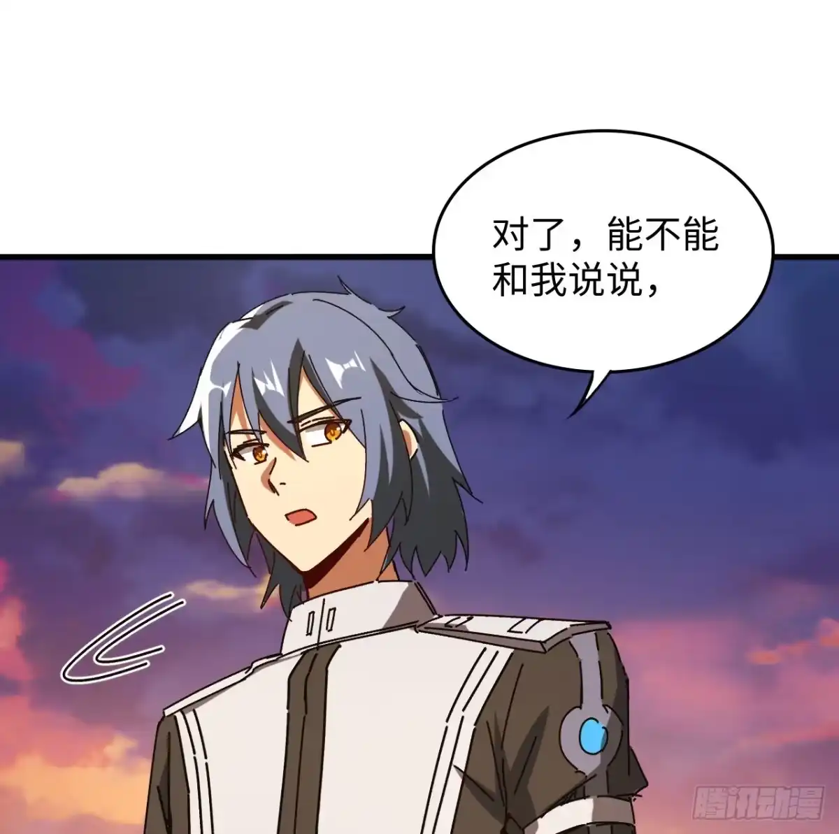 《超合金舰神》12话 对方是个新手？ 第45页