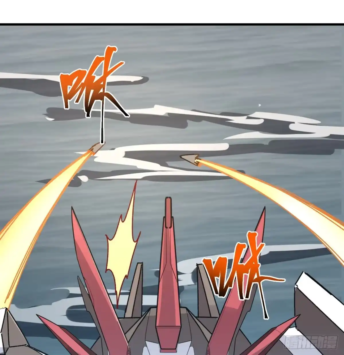 《超合金舰神》12话 对方是个新手？ 第22页