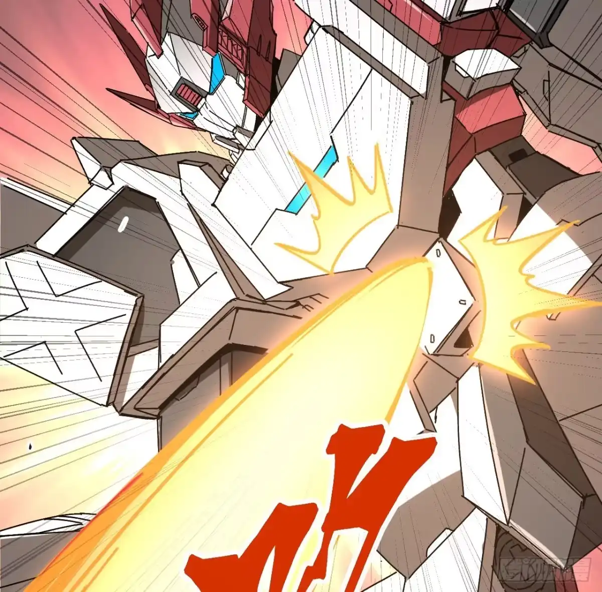 《超合金舰神》12话 对方是个新手？ 第7页