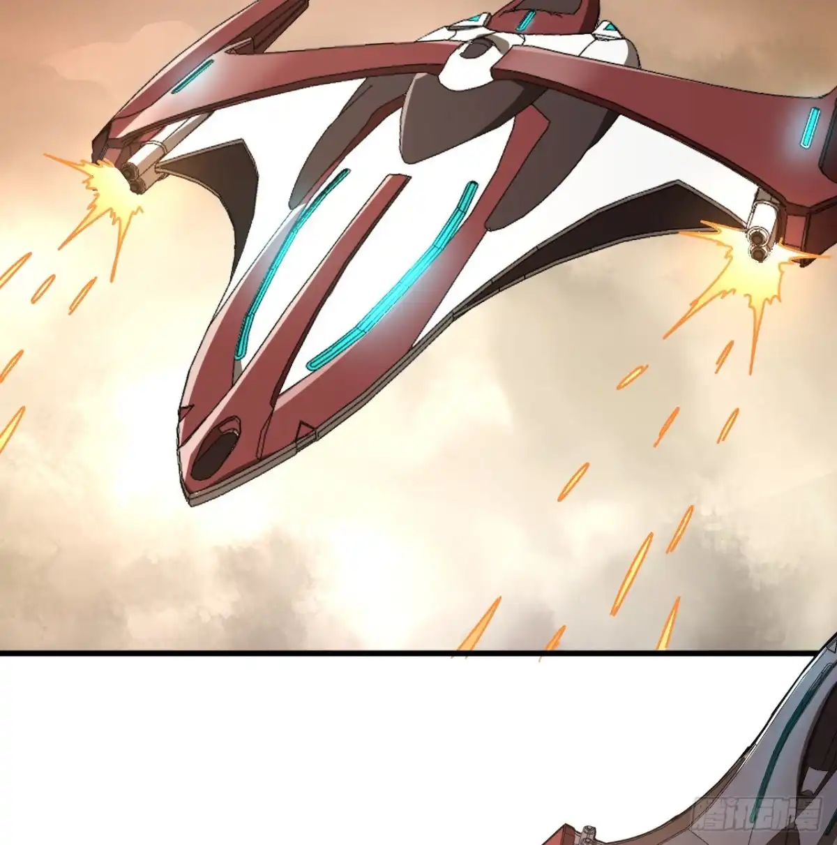 《超合金舰神》12话 对方是个新手？ 第27页