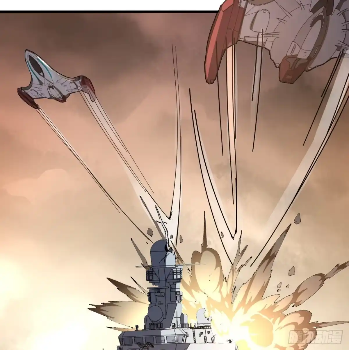 《超合金舰神》12话 对方是个新手？ 第28页
