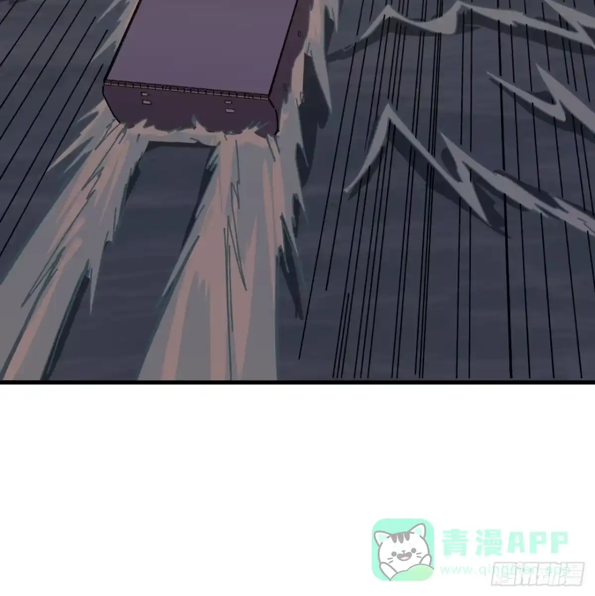 《超合金舰神》12话 对方是个新手？ 第81页