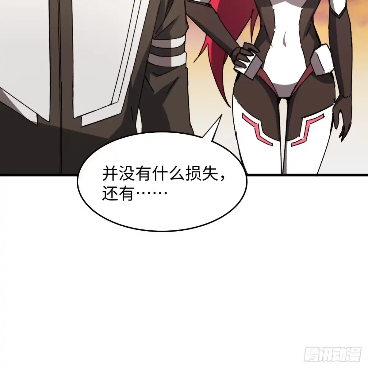 《超合金舰神》12话 对方是个新手？ 第40页