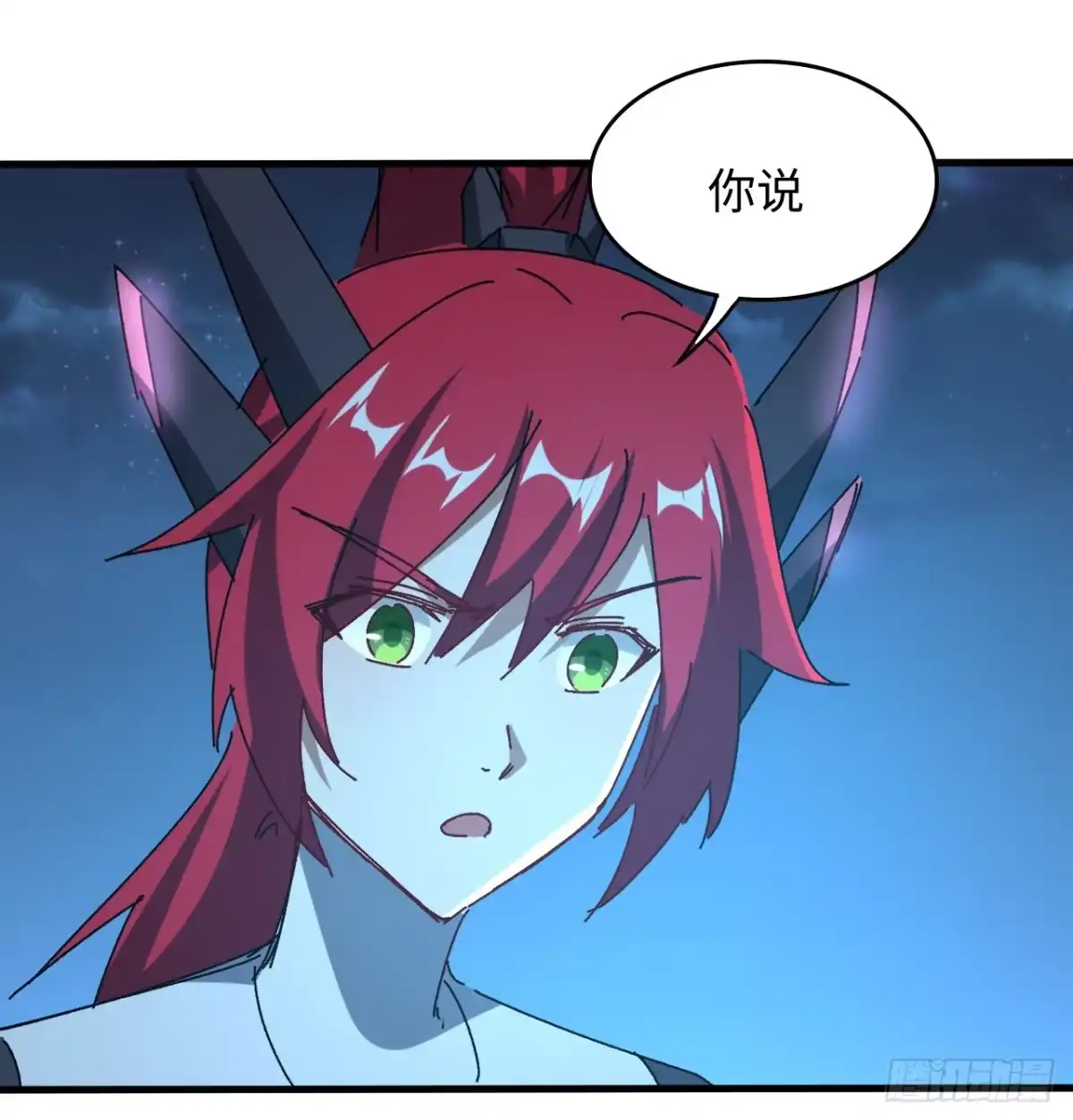 《超合金舰神》13话 这也太刺激了吧 第49页