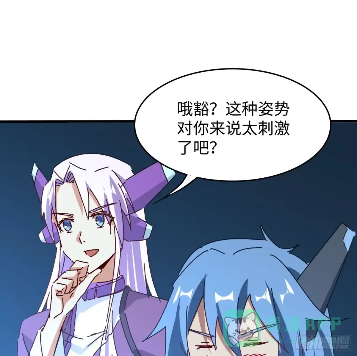 《超合金舰神》13话 这也太刺激了吧 第56页