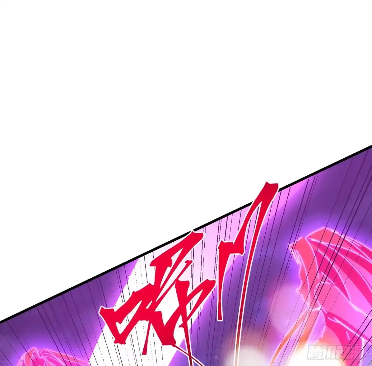 《超合金舰神》13话 这也太刺激了吧 第43页