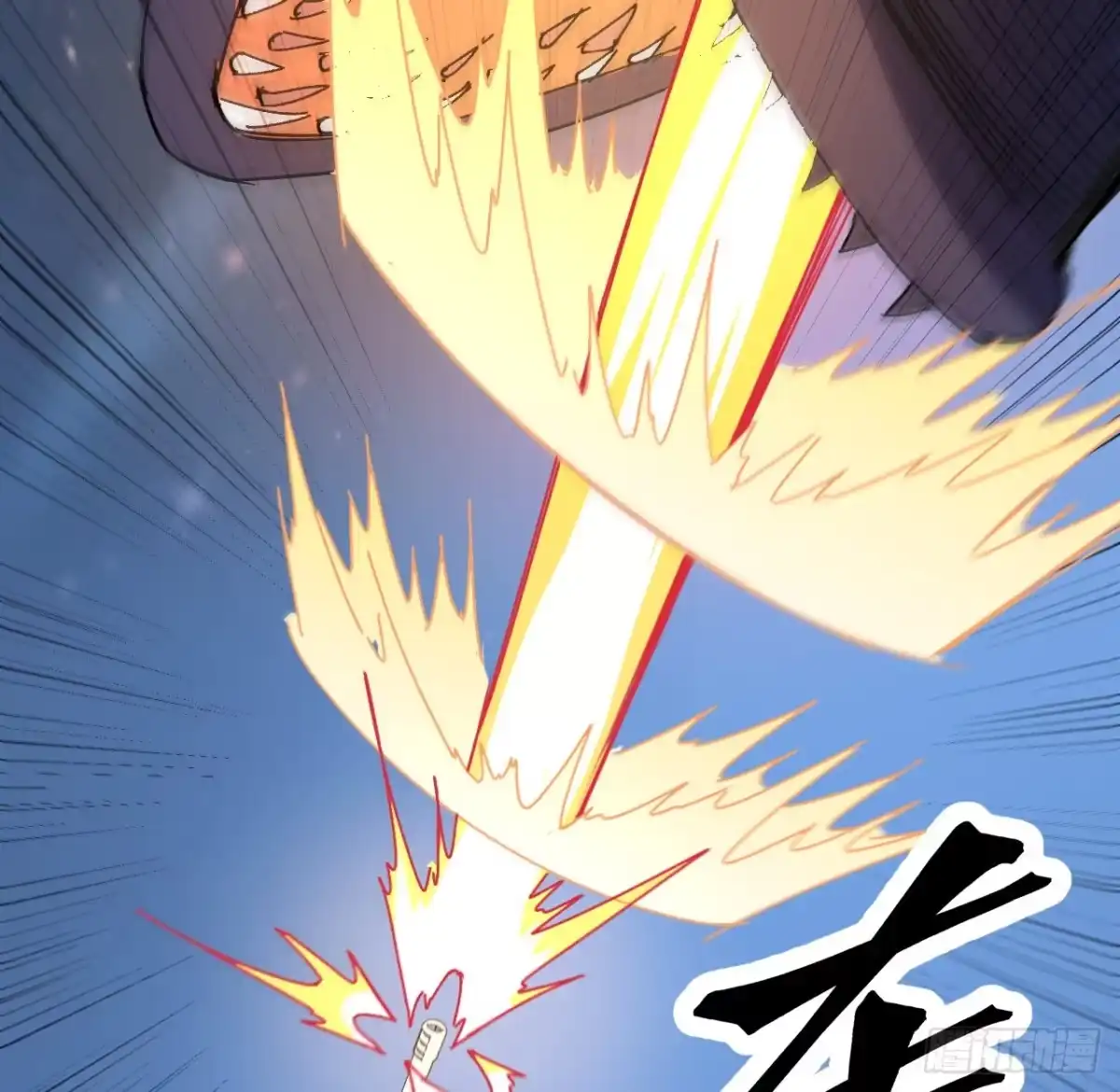 《超合金舰神》14话 身体很诚实 第8页