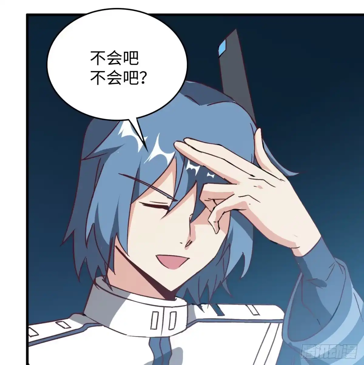 《超合金舰神》14话 身体很诚实 第12页