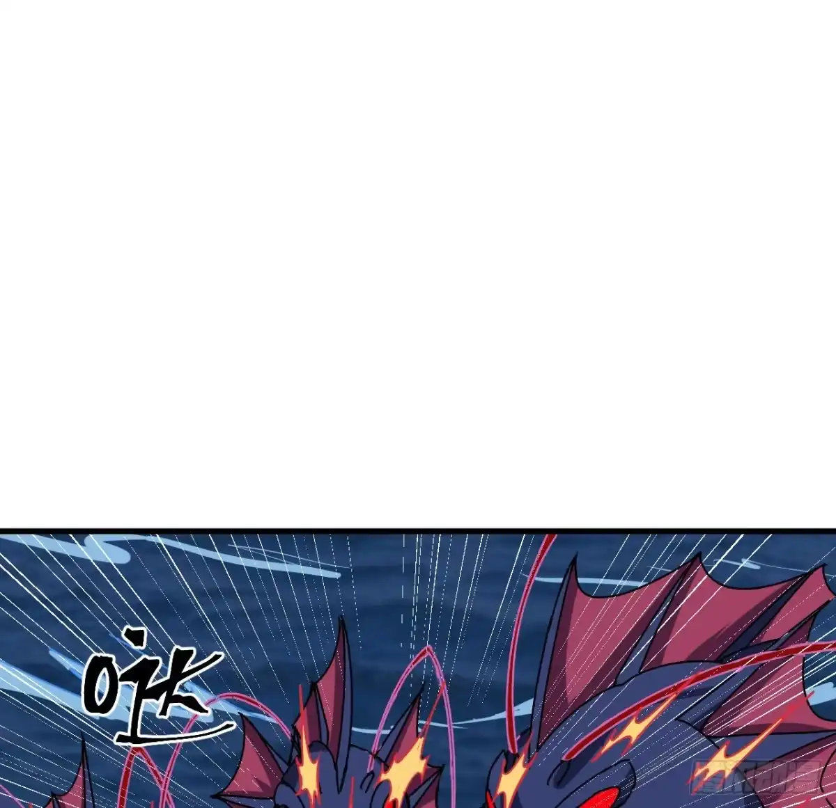 《超合金舰神》14话 身体很诚实 第39页