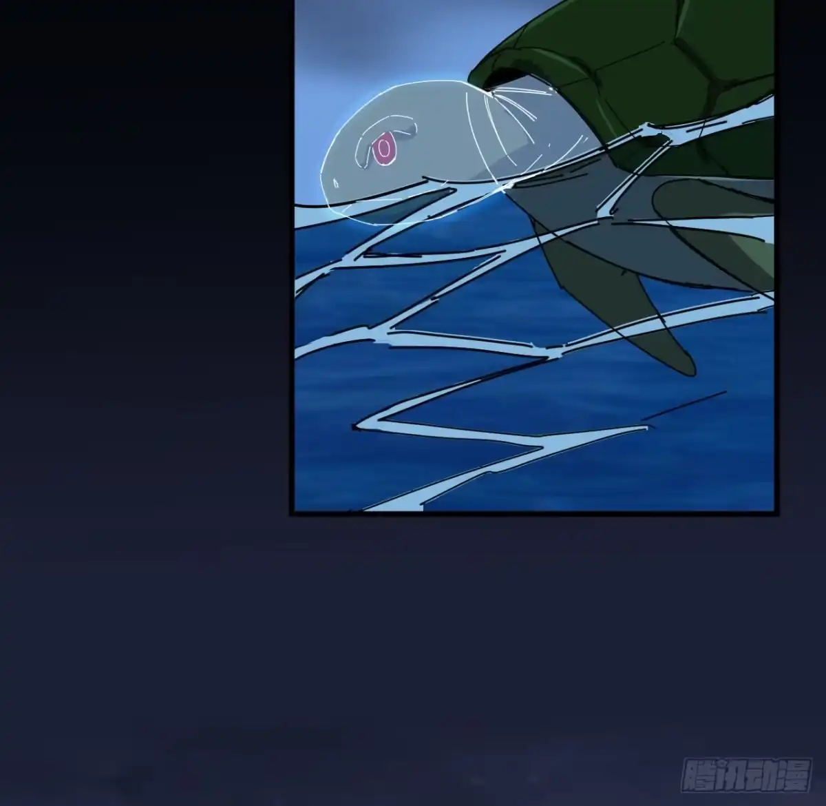 《超合金舰神》14话 身体很诚实 第63页