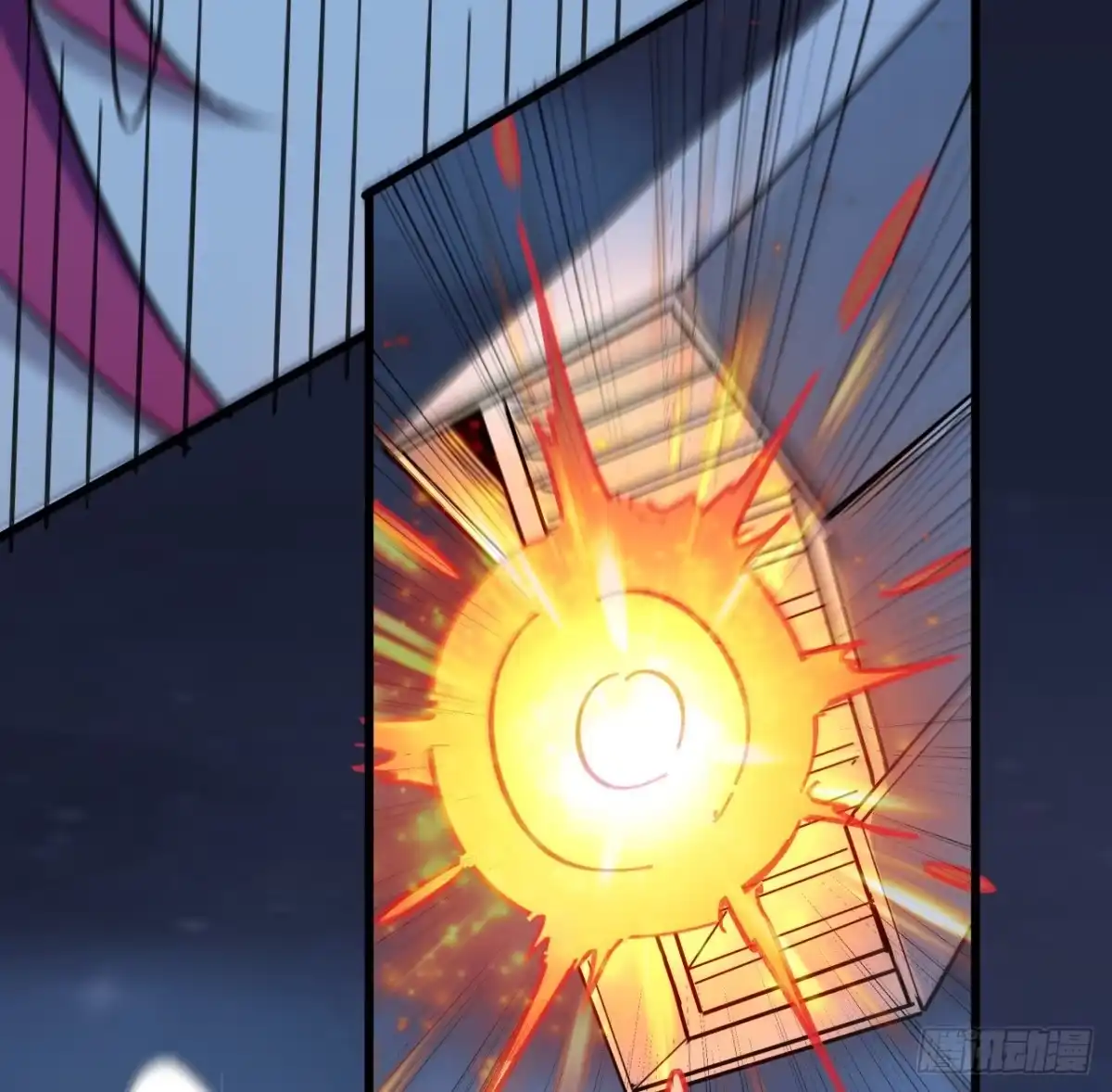 《超合金舰神》15话 “祝融”的攻击 第39页