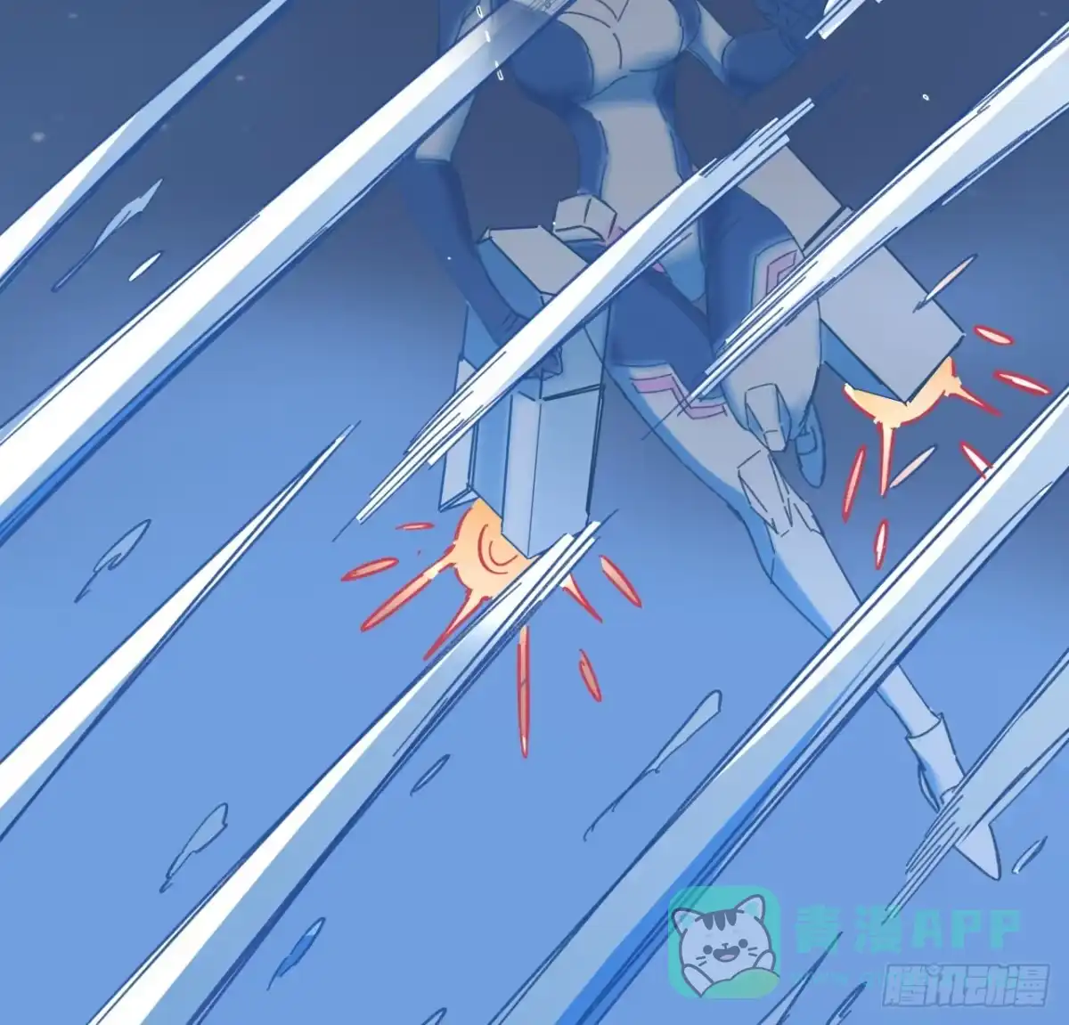 《超合金舰神》15话 “祝融”的攻击 第41页