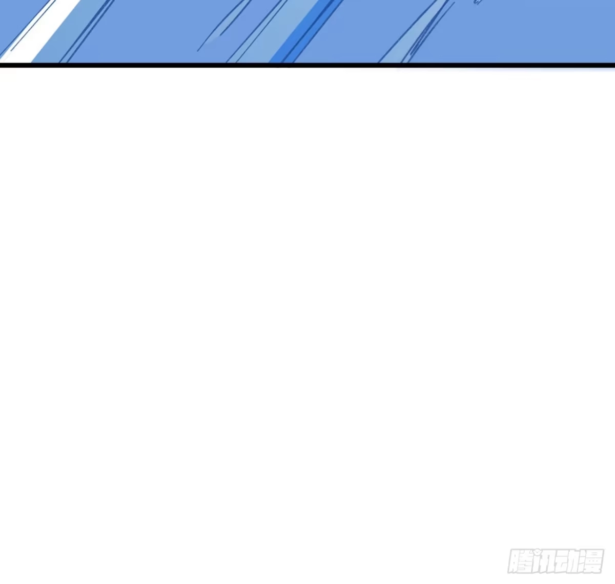 《超合金舰神》15话 “祝融”的攻击 第42页