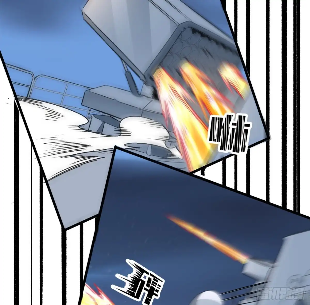 《超合金舰神》18话 护妻狂魔已上线 第25页