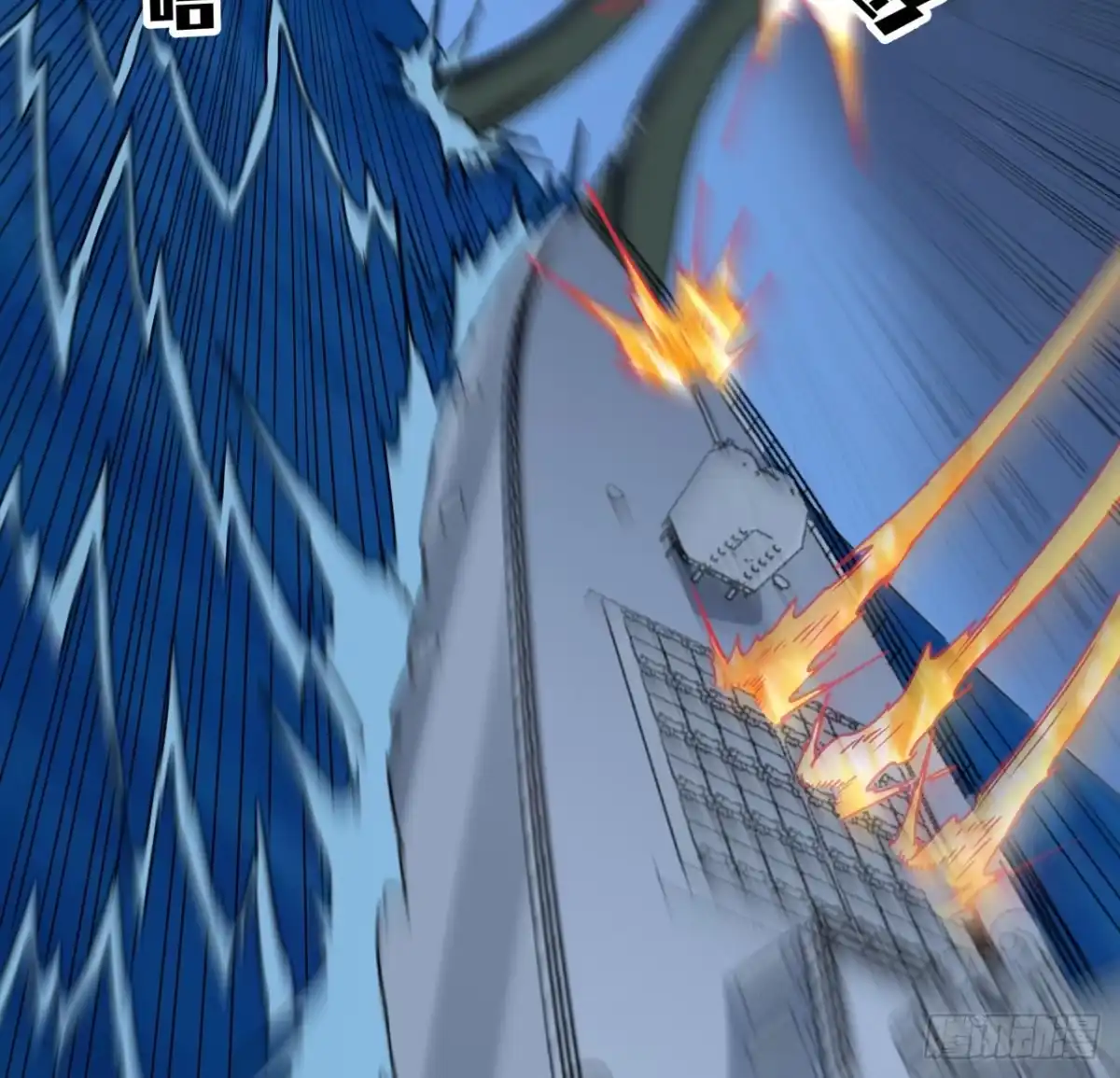 《超合金舰神》18话 护妻狂魔已上线 第30页