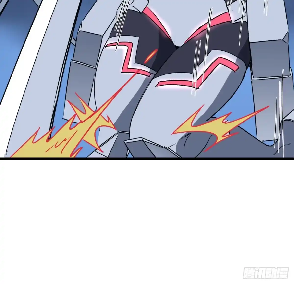 《超合金舰神》18话 护妻狂魔已上线 第4页