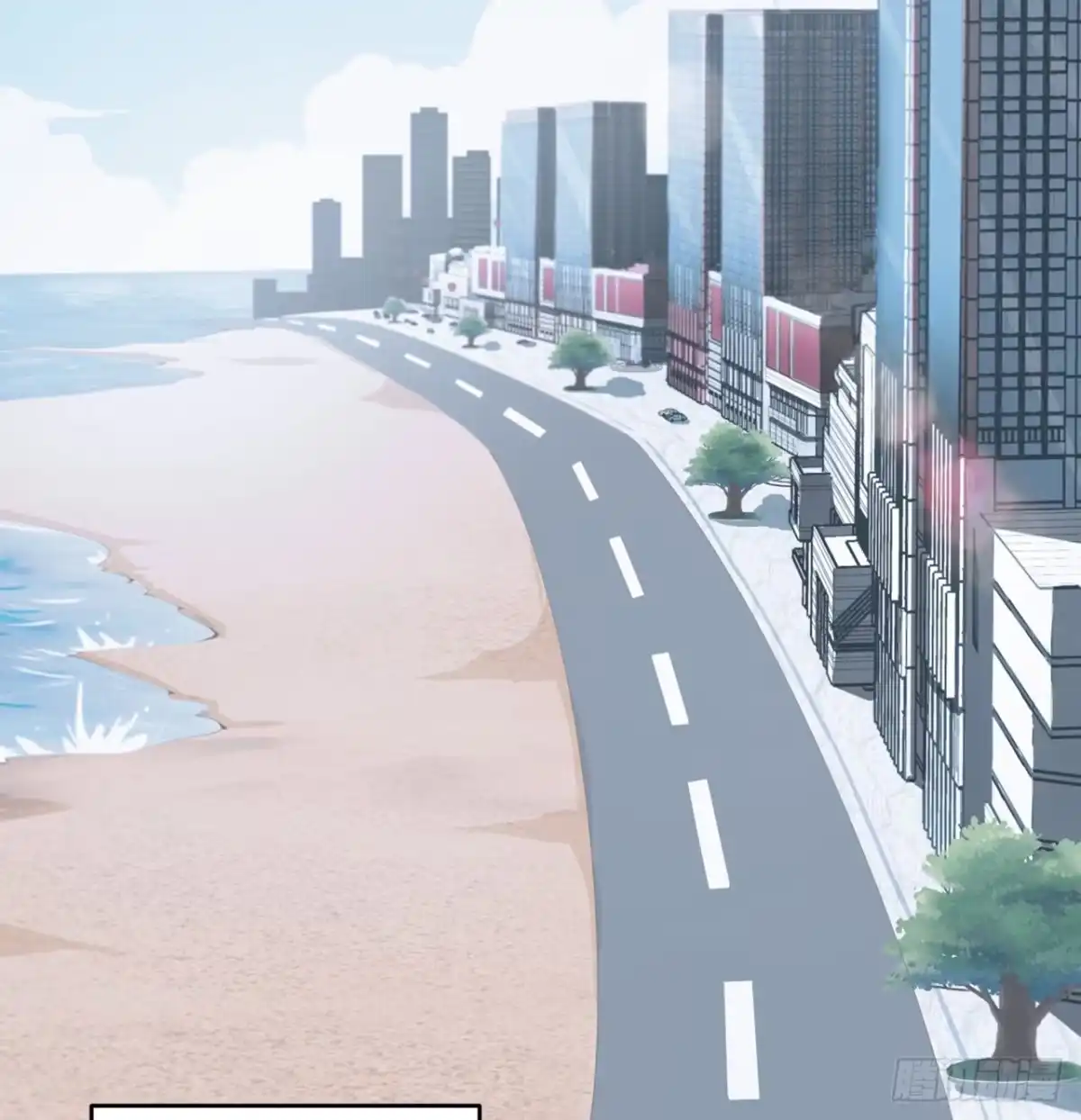 《超合金舰神》1话 海上的战争 第3页